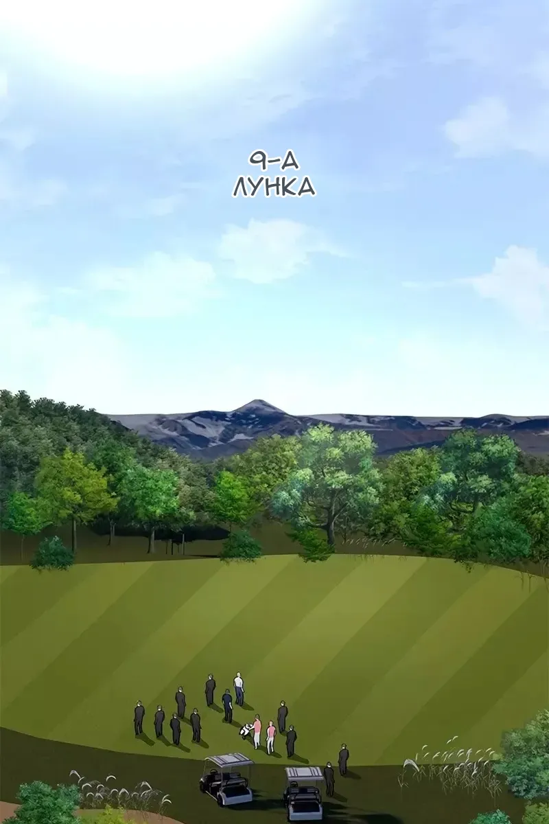 Сторінка 64