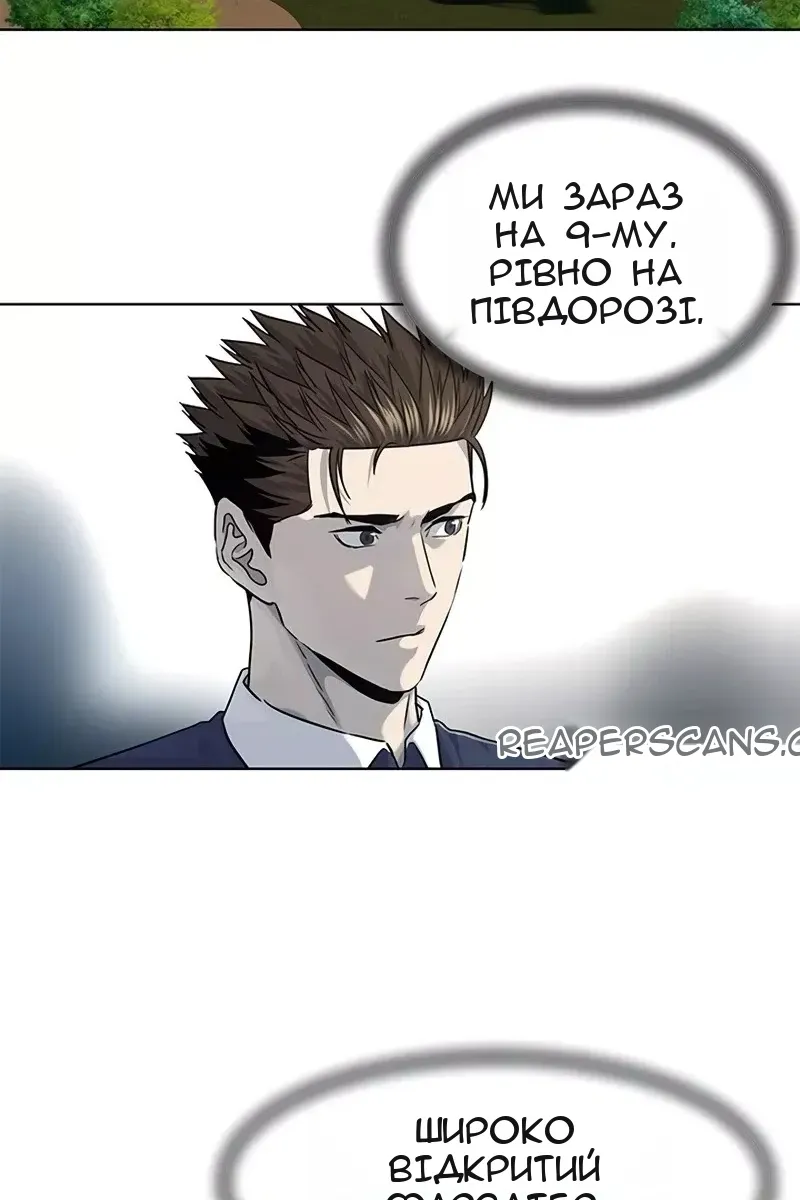Сторінка 65
