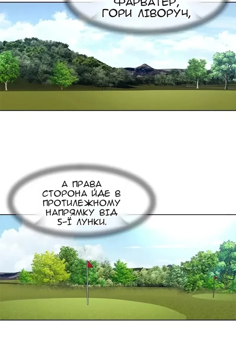 Сторінка 66