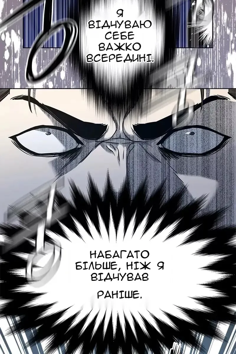 Сторінка 73