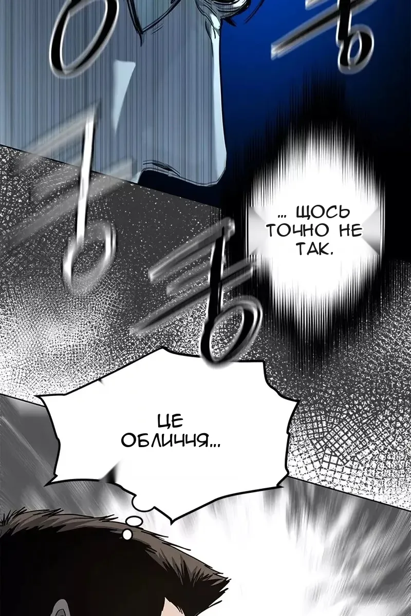 Сторінка 77