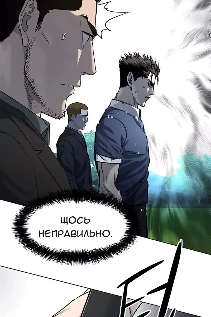 Сторінка 78