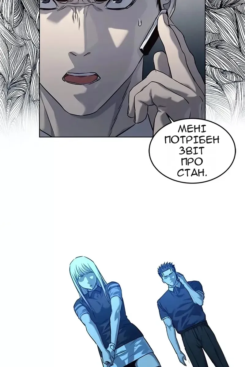Сторінка 81