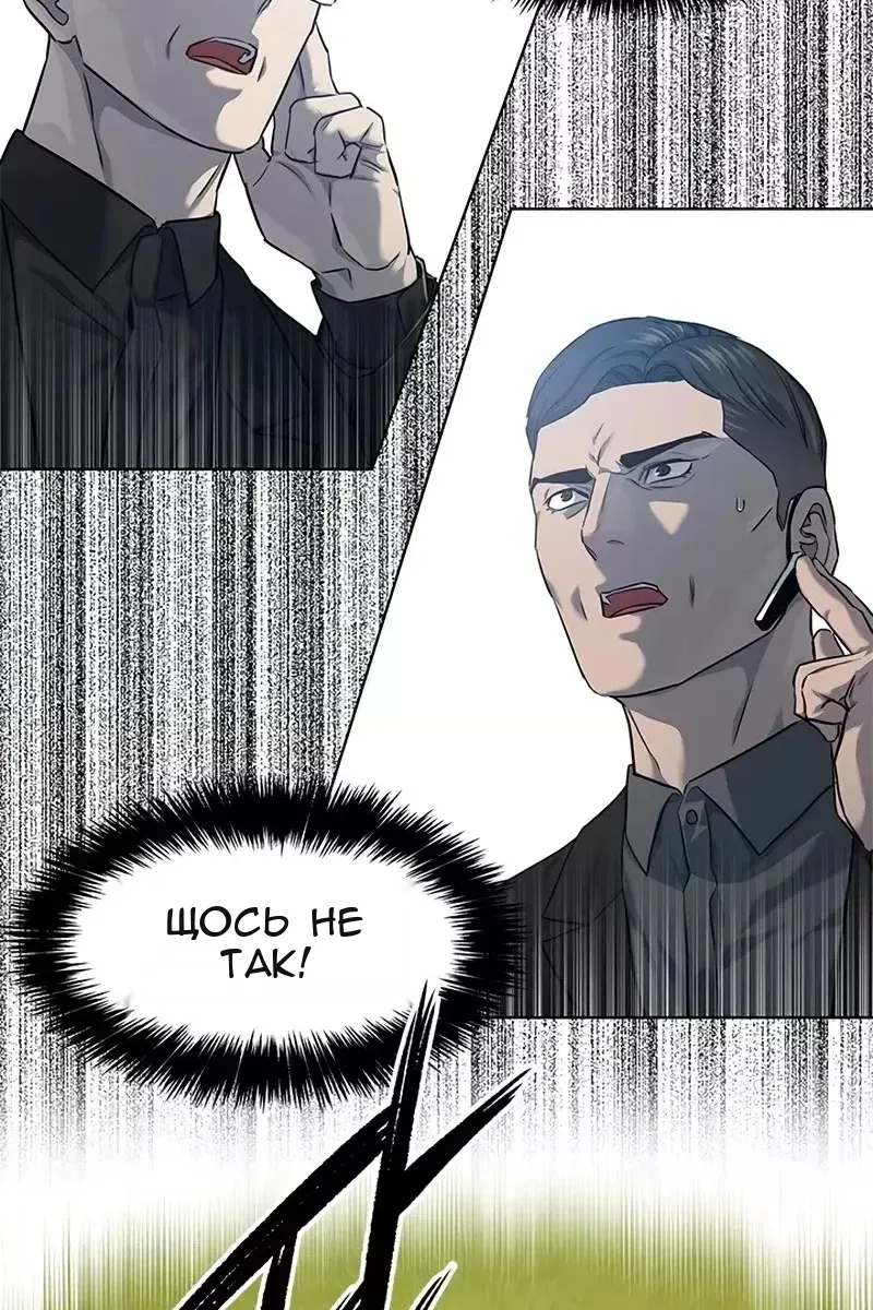 Сторінка 83