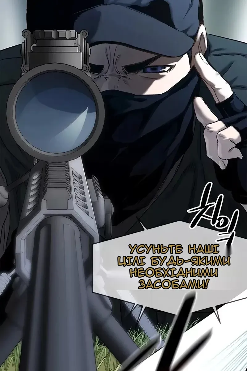 Сторінка 96