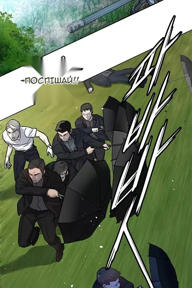 Сторінка 100