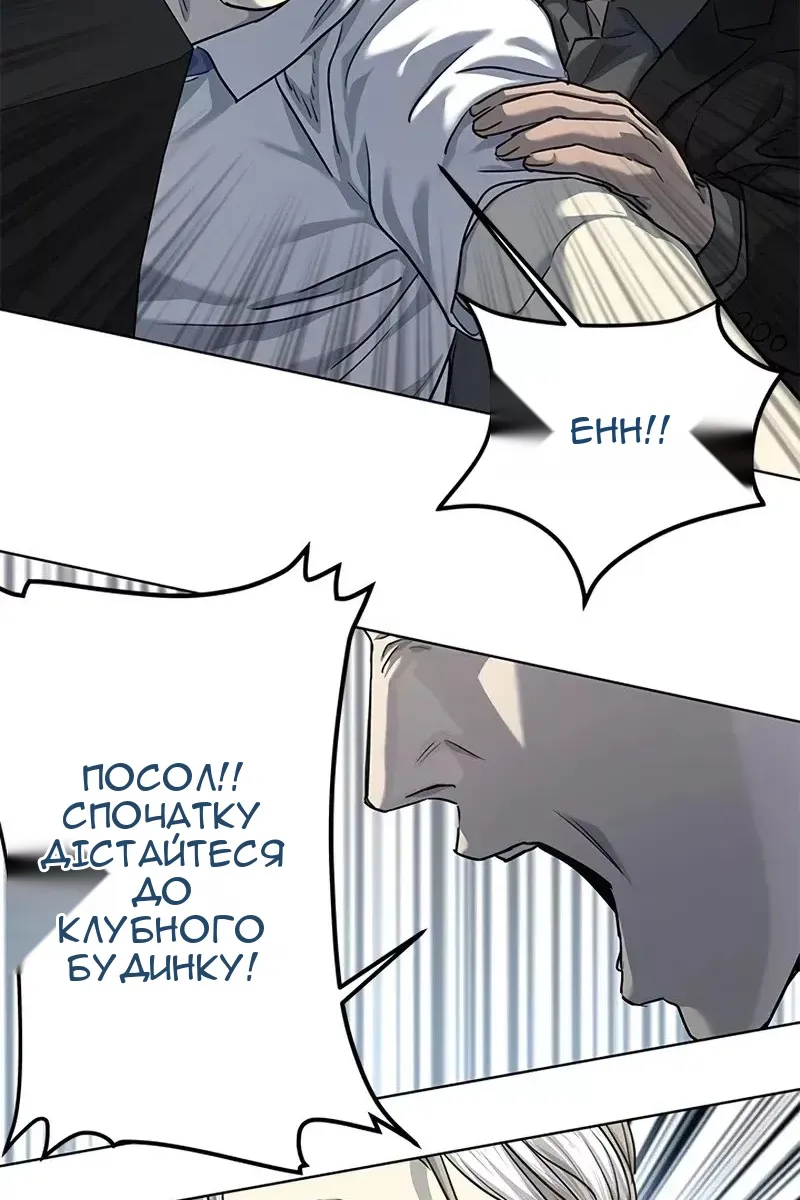 Сторінка 108
