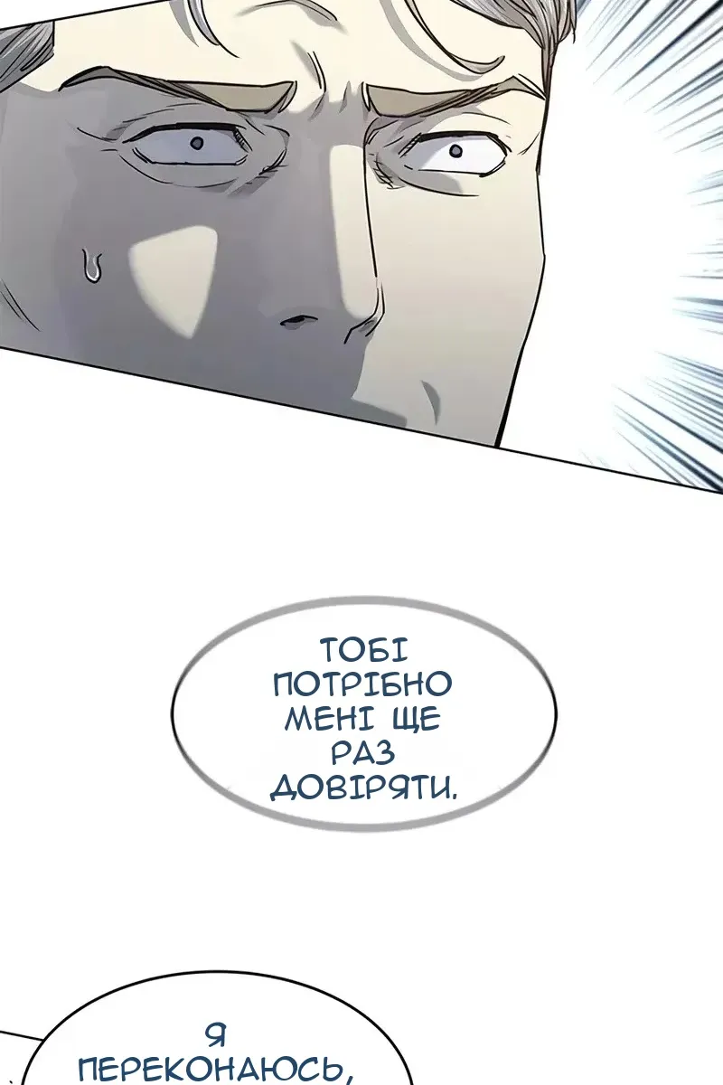 Сторінка 109