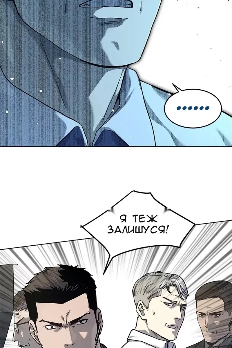 Сторінка 112