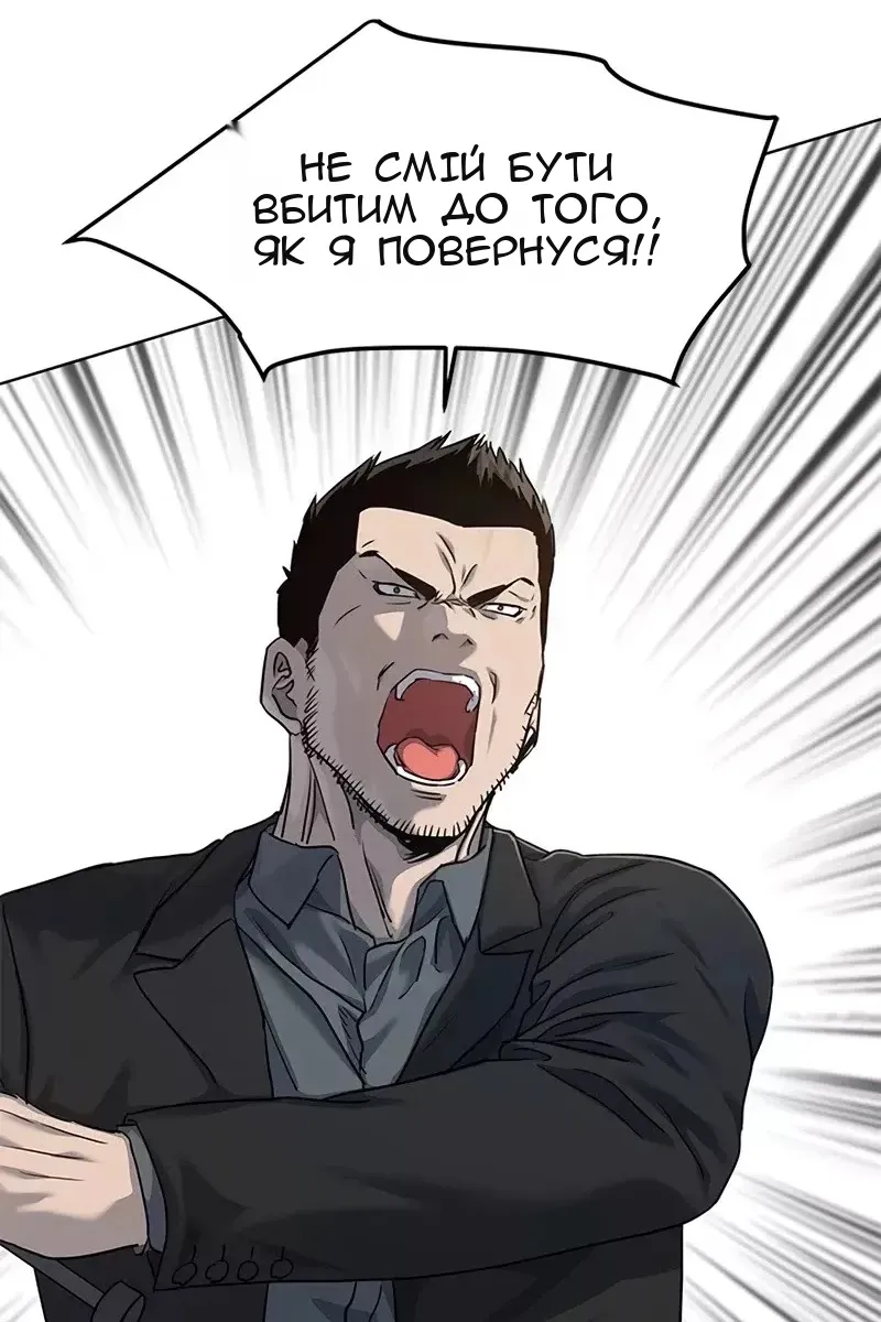 Сторінка 116
