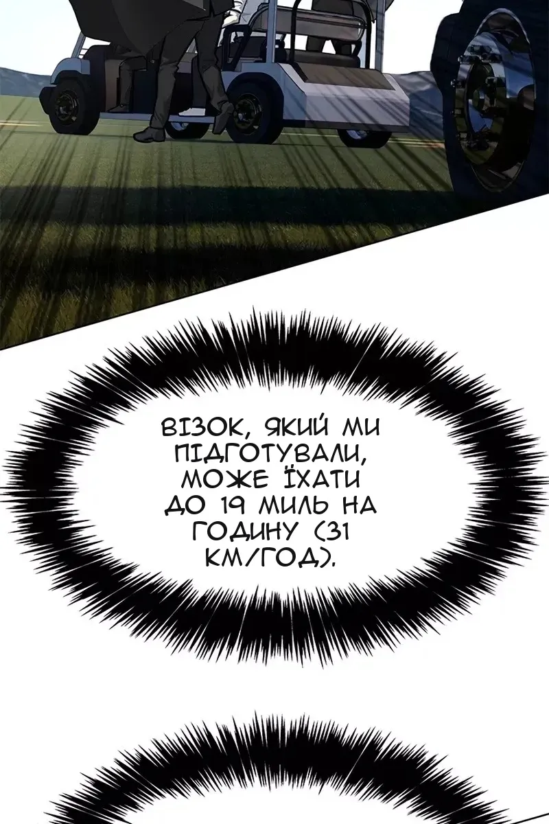 Сторінка 119
