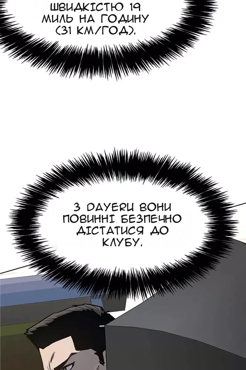 Сторінка 3