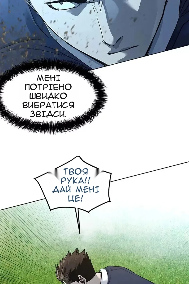 Сторінка 10