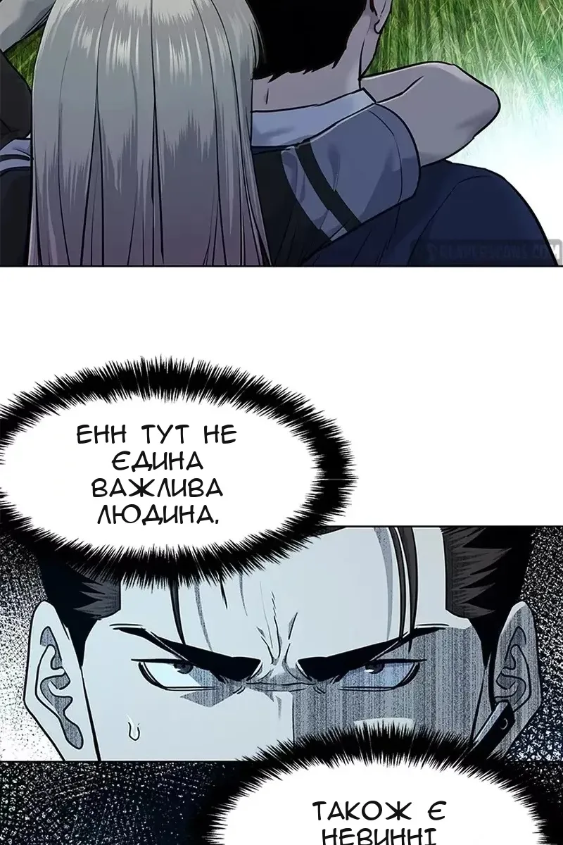 Сторінка 18