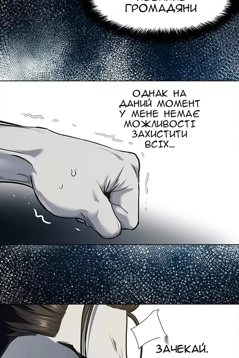 Сторінка 19