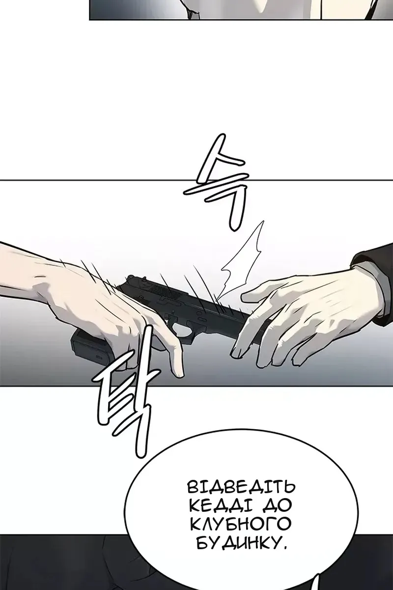 Сторінка 22