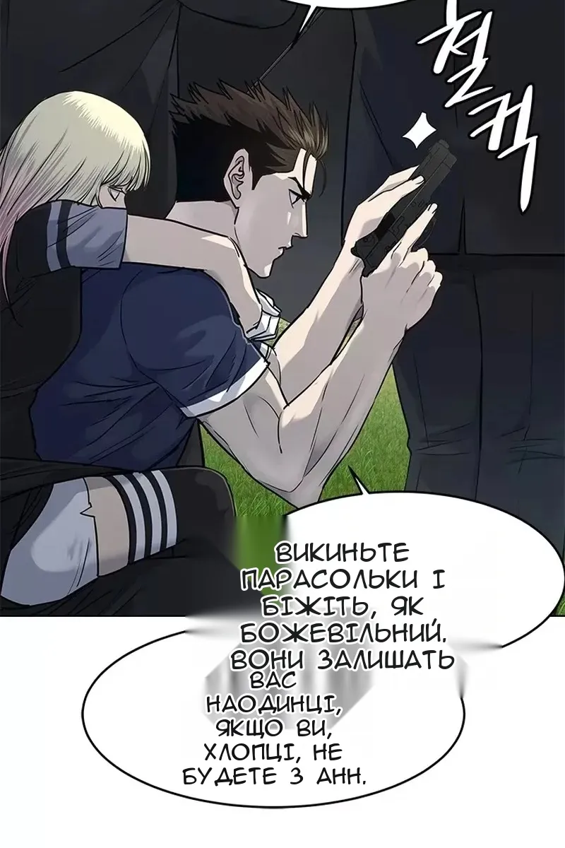Сторінка 23