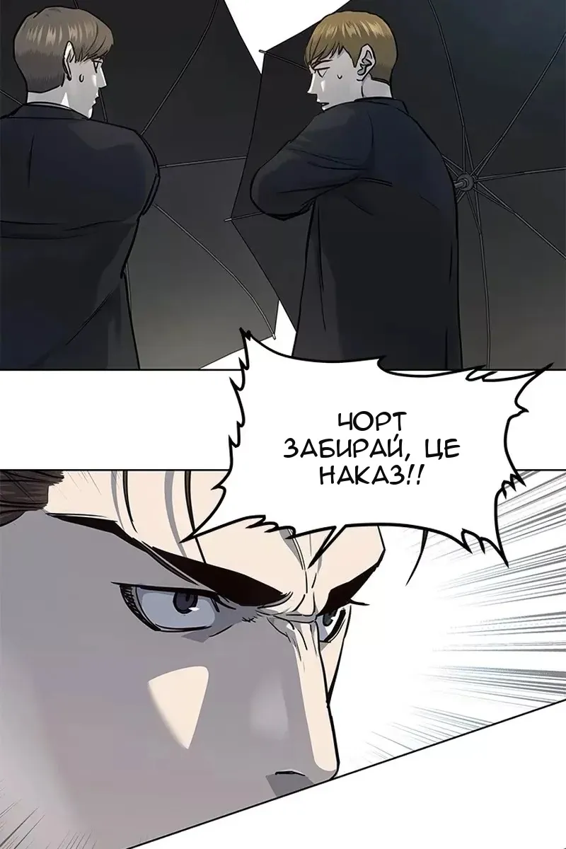 Сторінка 25