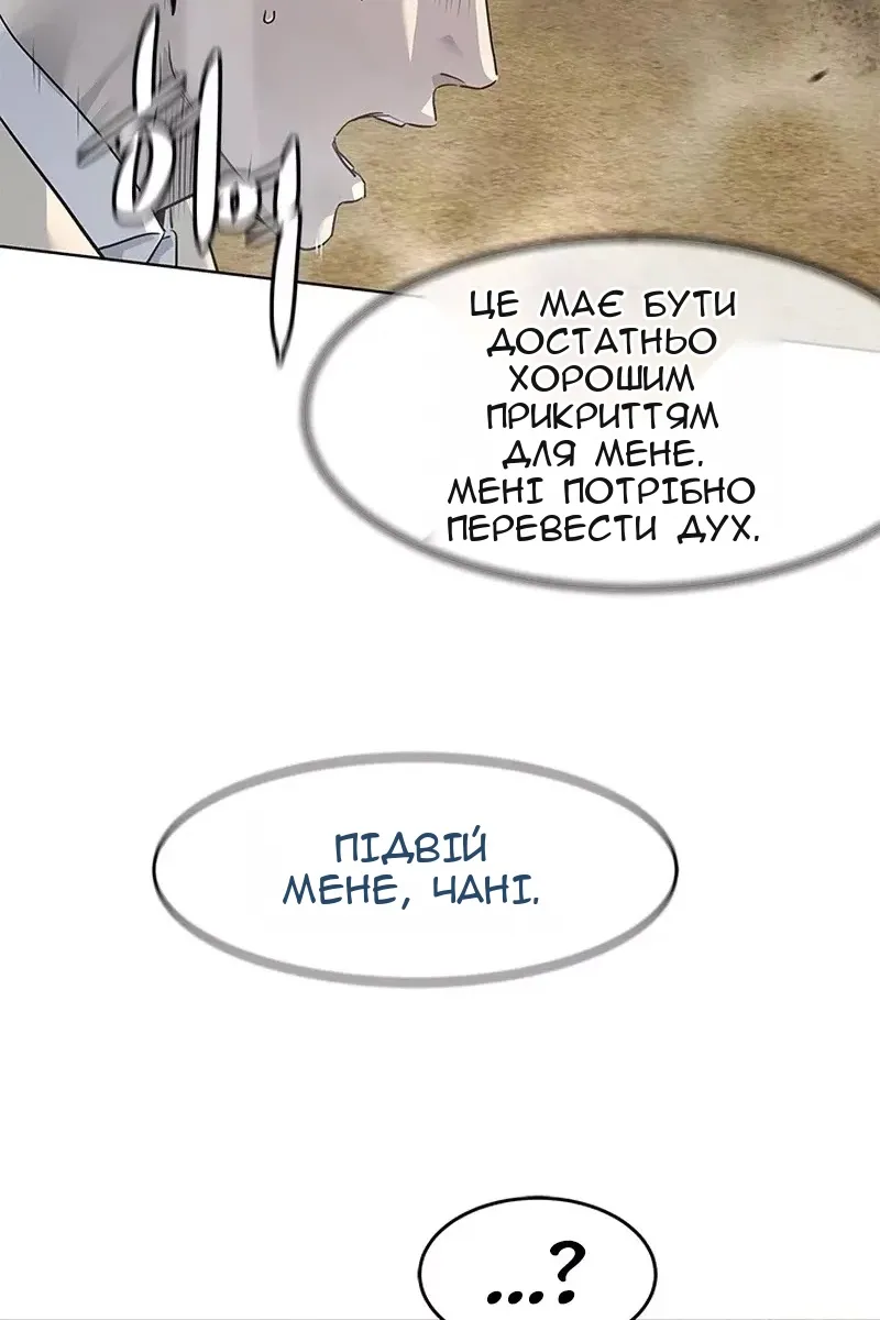 Сторінка 42
