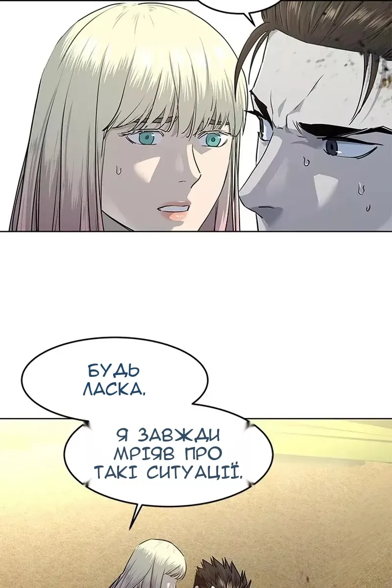 Сторінка 43