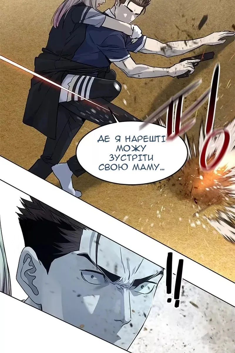 Сторінка 44
