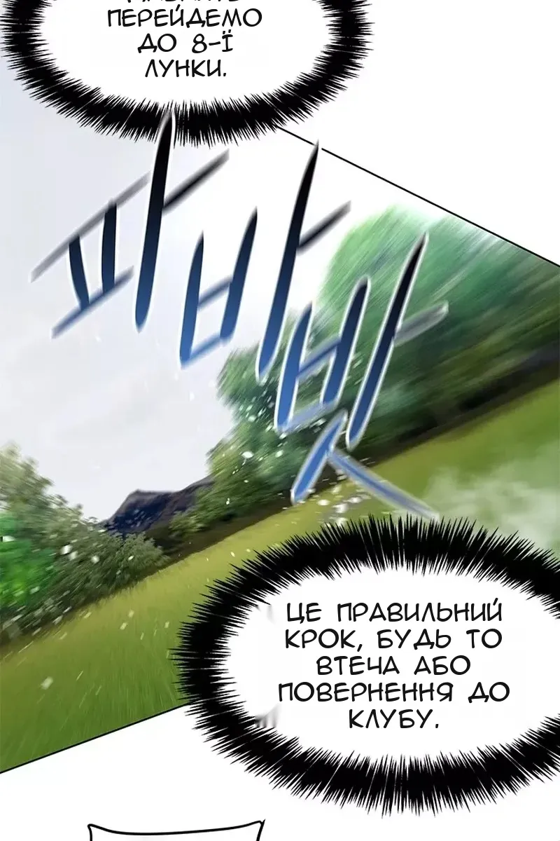 Сторінка 47
