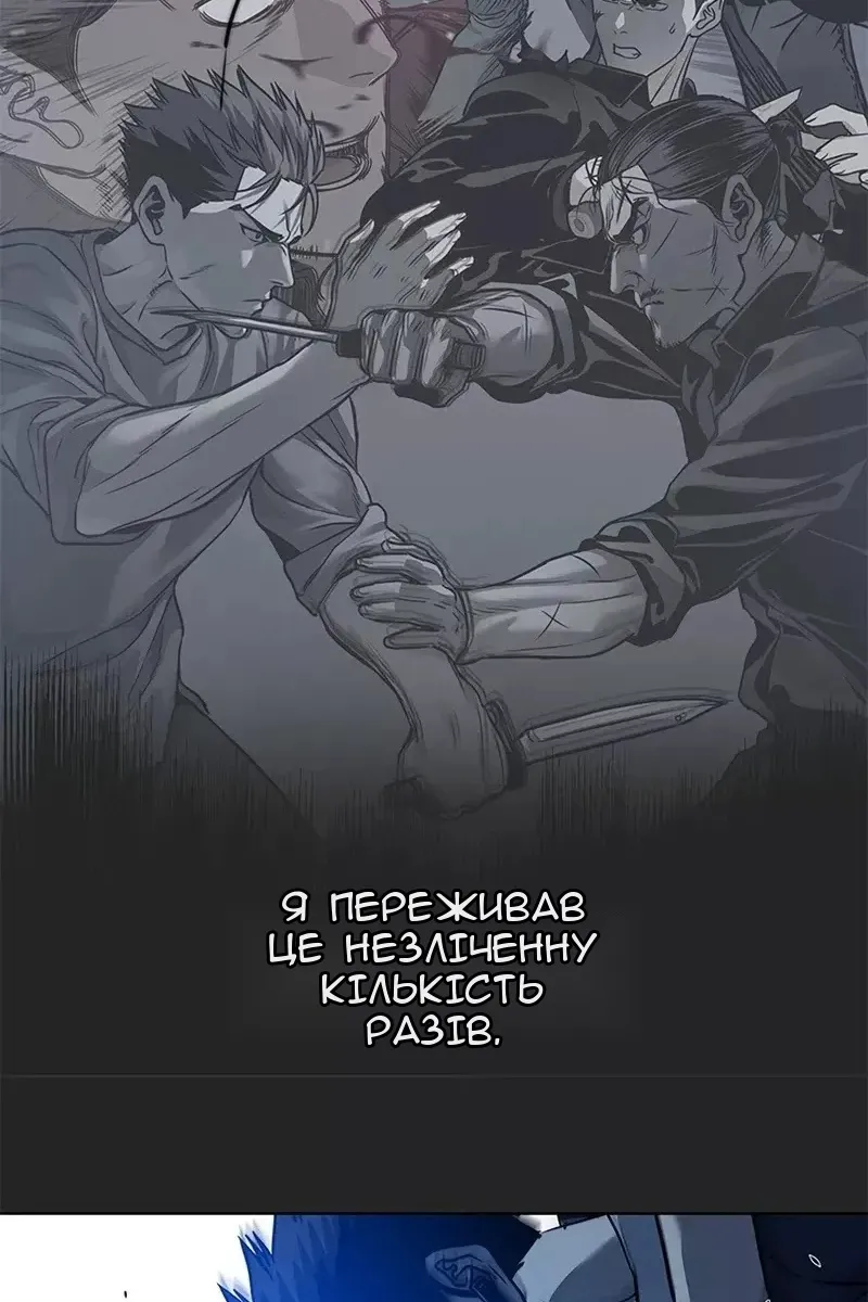 Сторінка 54