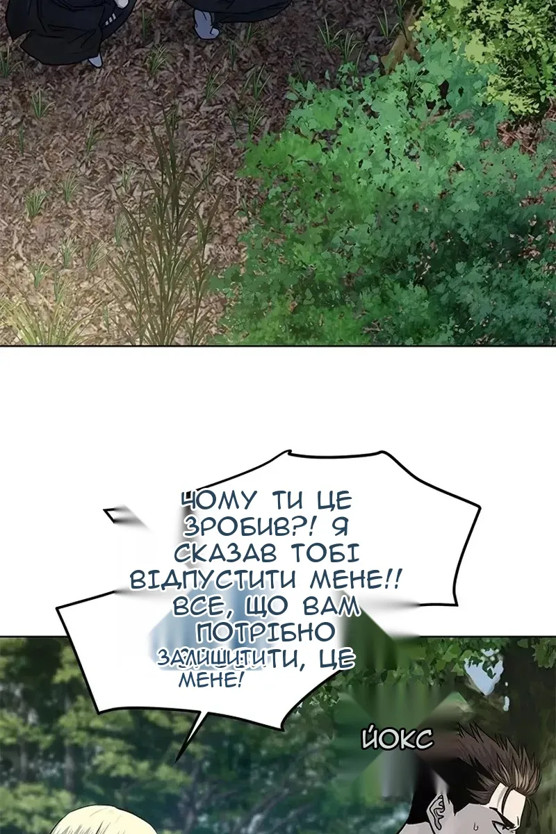 Сторінка 67