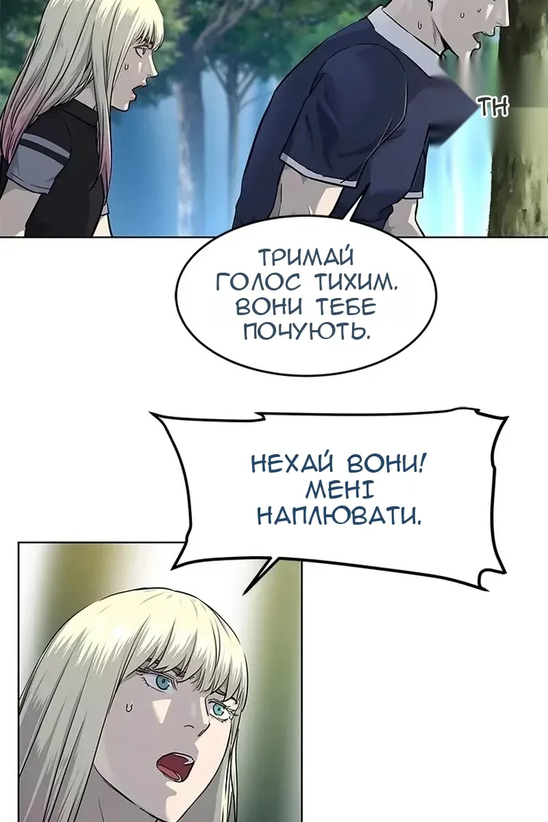 Сторінка 68