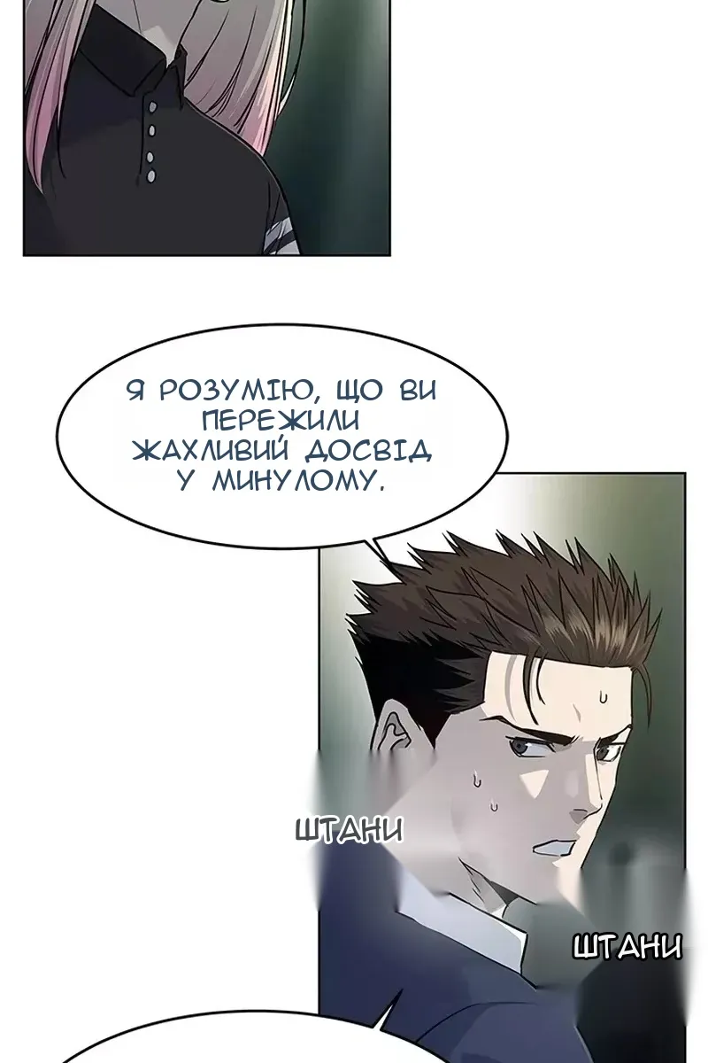 Сторінка 69