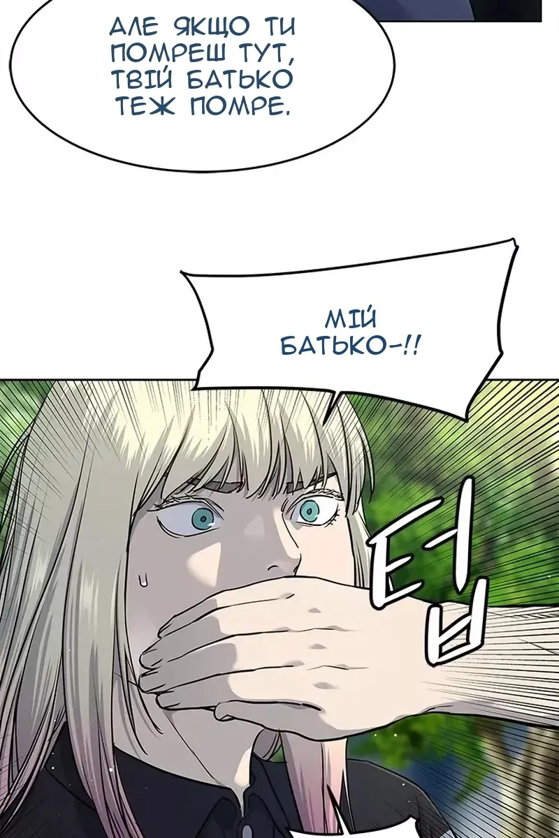 Сторінка 70