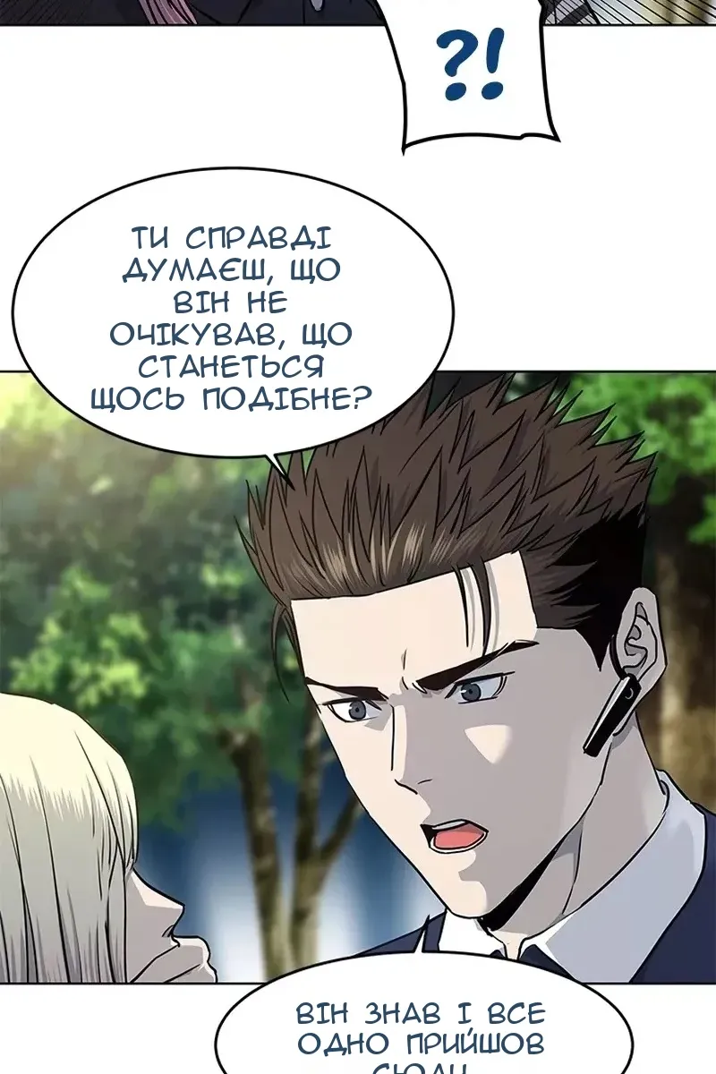 Сторінка 71