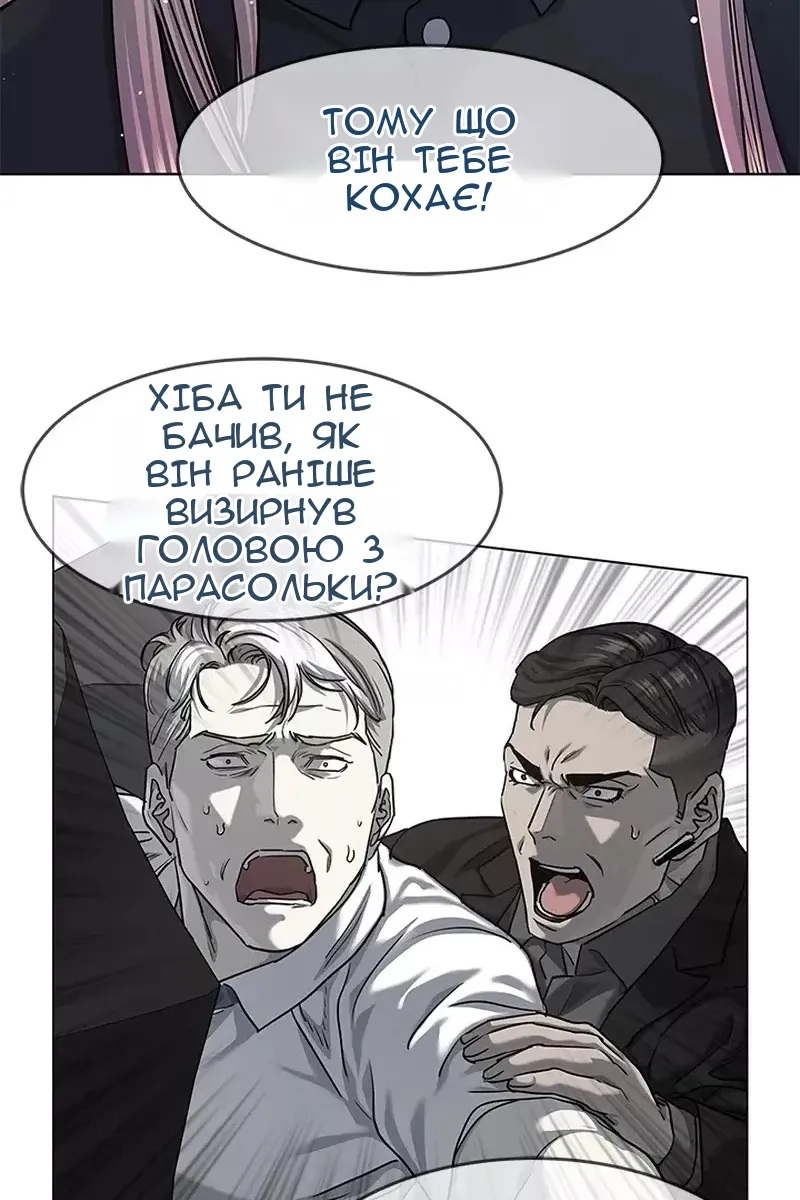 Сторінка 73