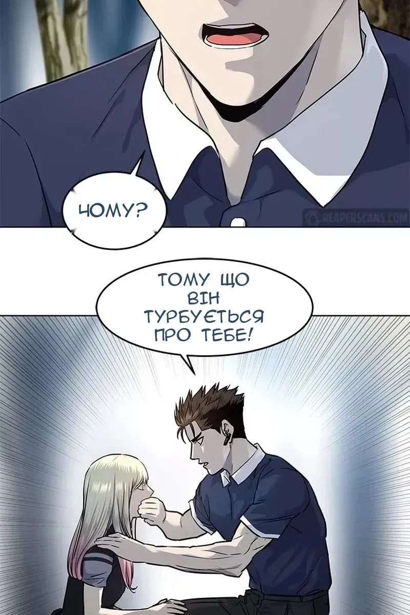 Сторінка 75