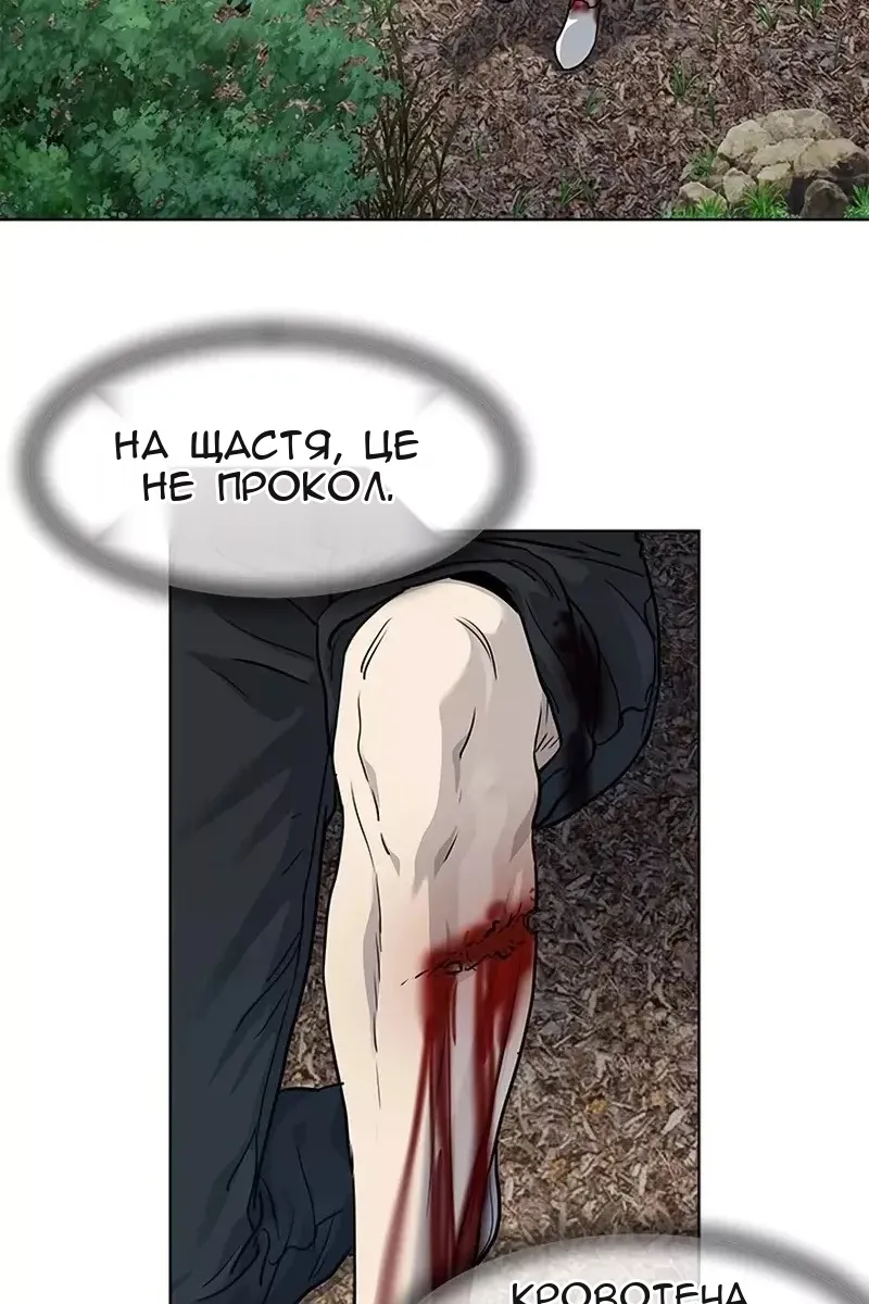 Сторінка 79