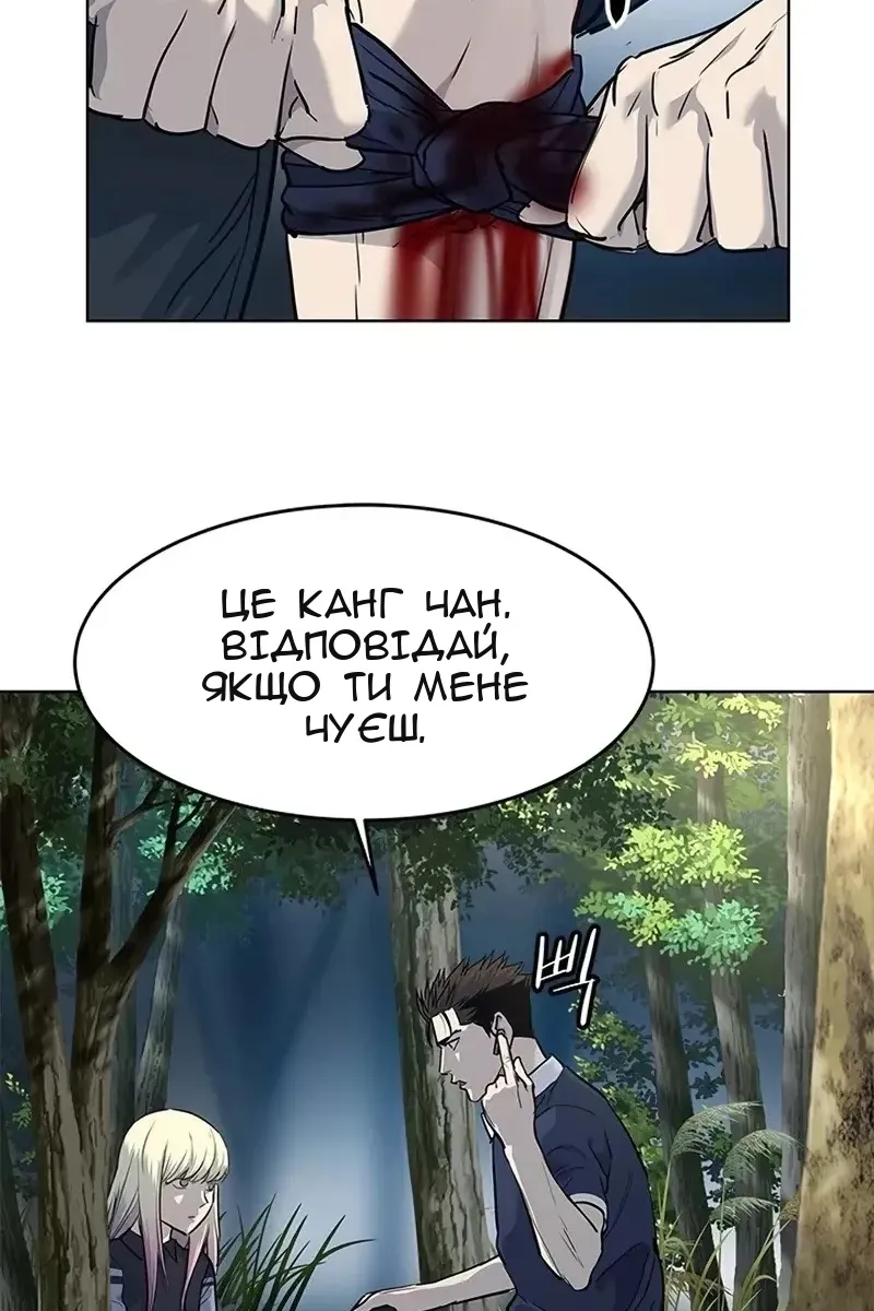 Сторінка 81