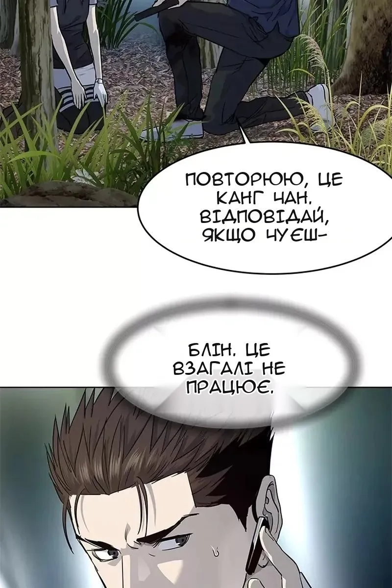 Сторінка 82