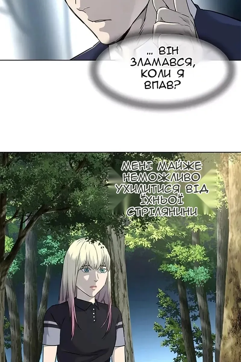 Сторінка 83