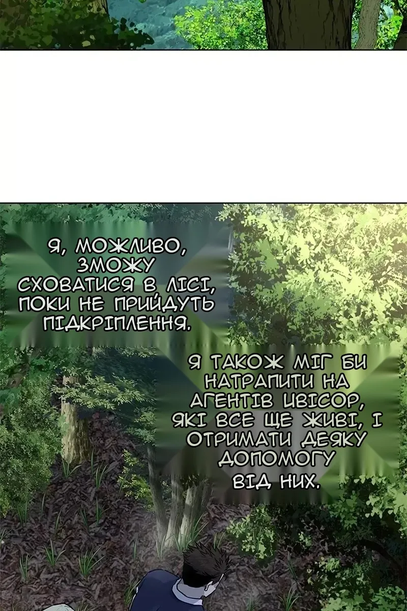 Сторінка 85