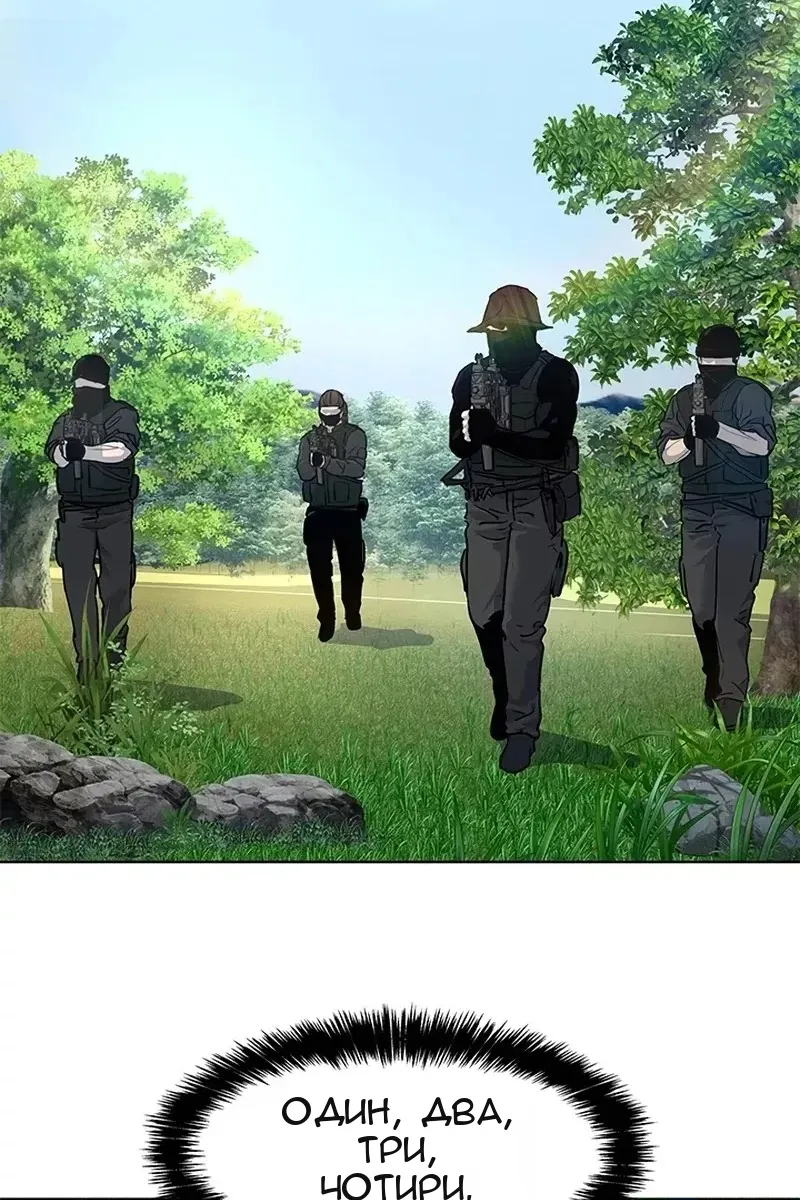 Сторінка 4