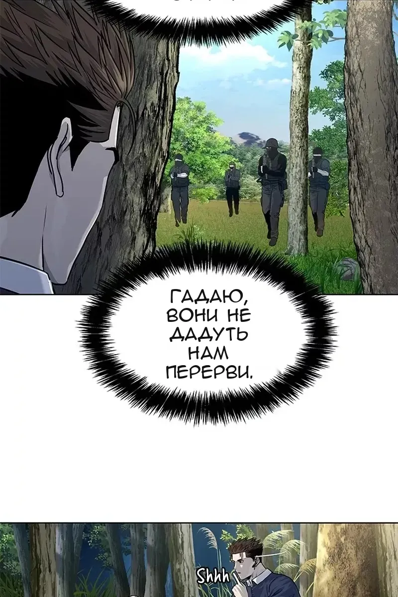 Сторінка 5