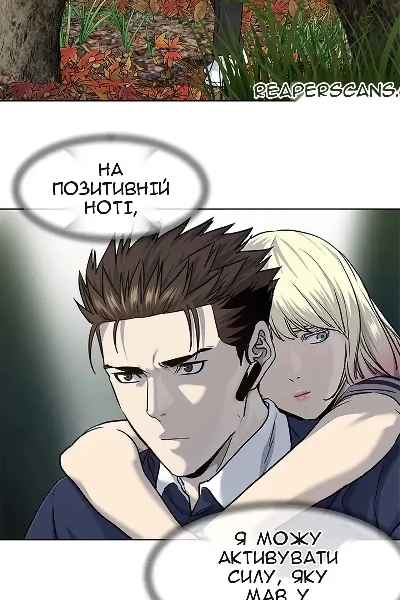 Сторінка 9