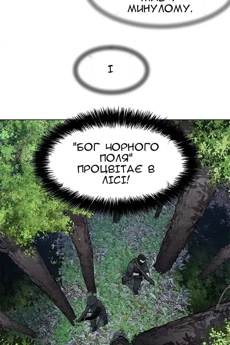 Сторінка 10