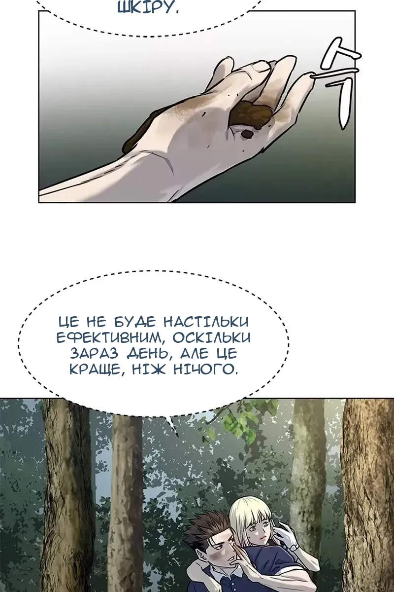 Сторінка 12