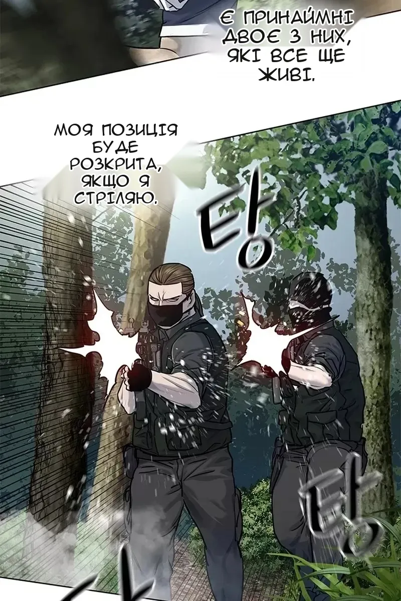 Сторінка 28