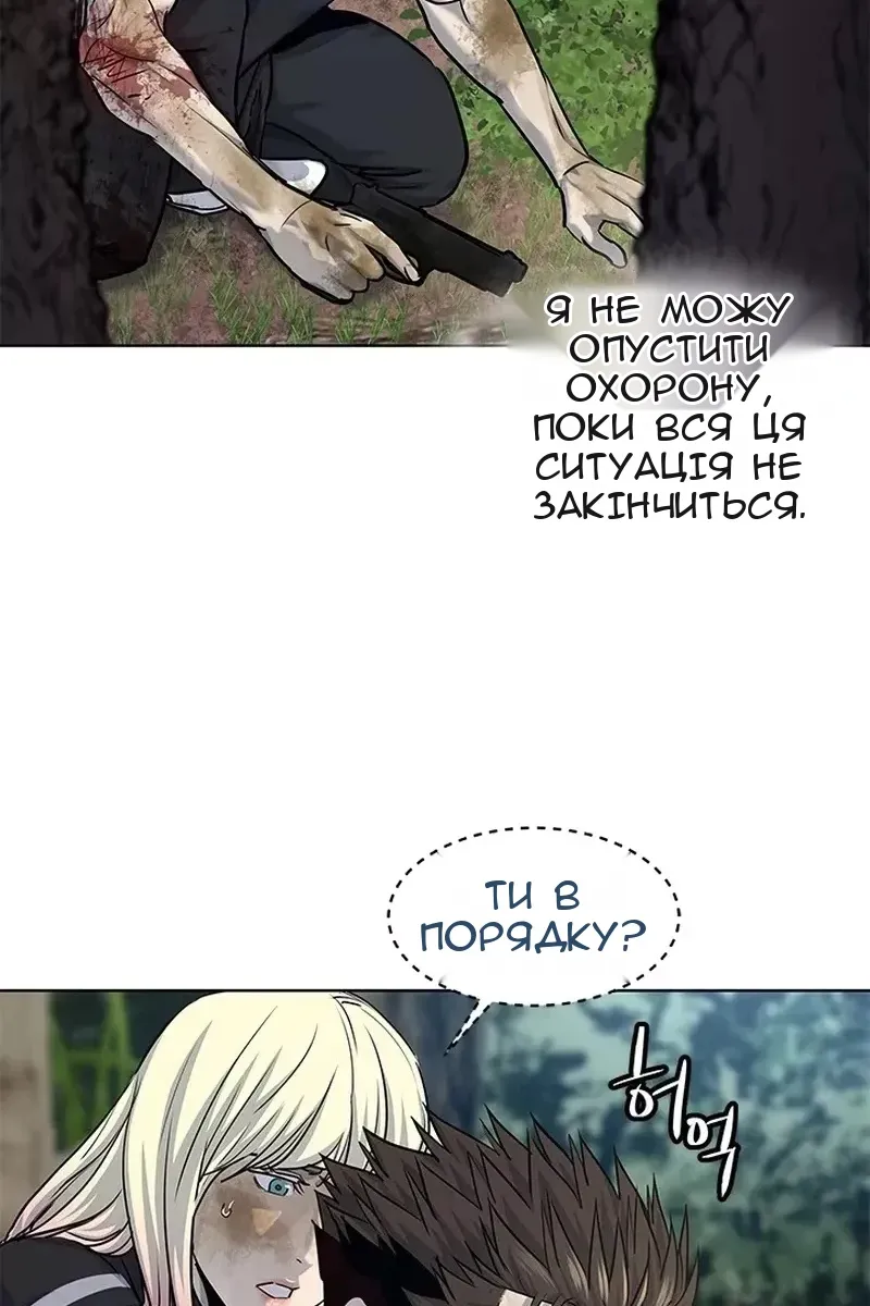 Сторінка 47