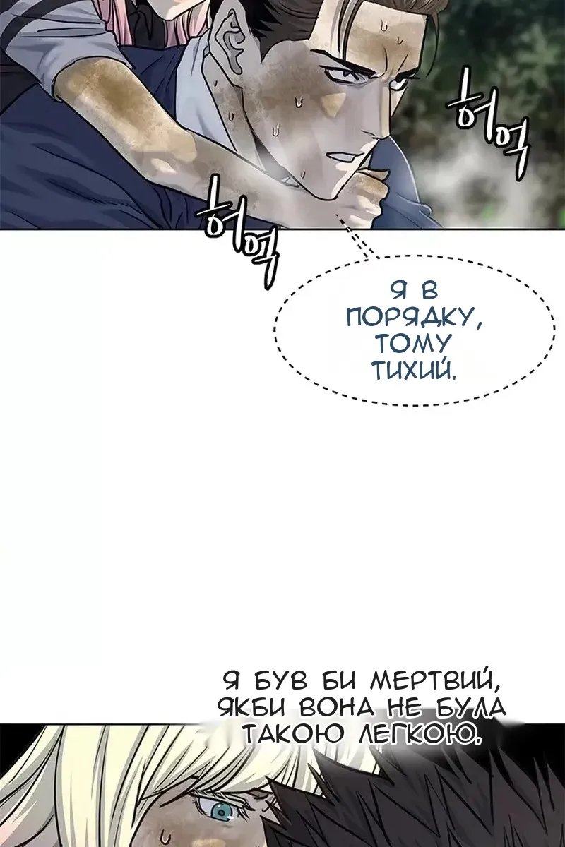 Сторінка 48