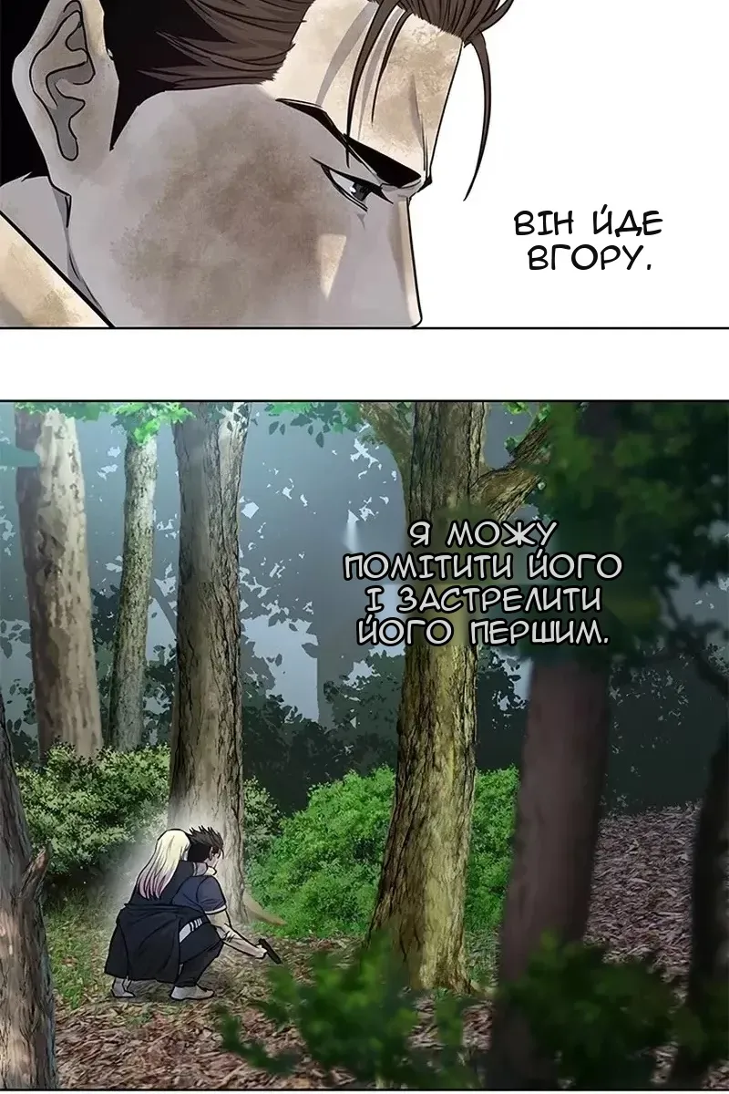 Сторінка 55