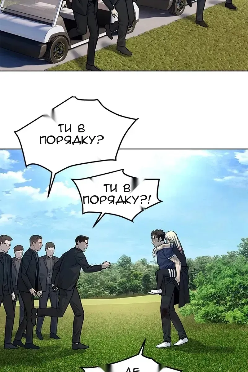 Сторінка 79