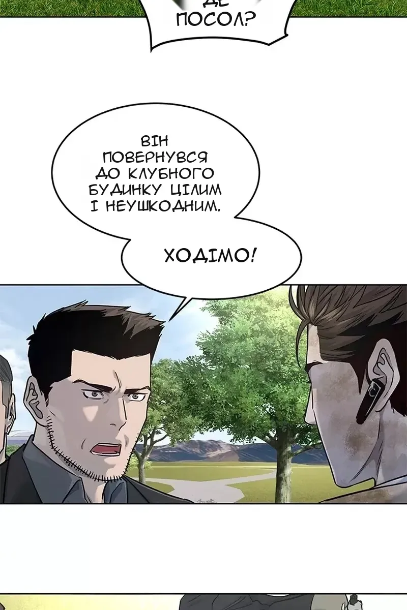 Сторінка 80